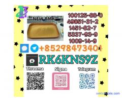 5449-12-7 & 28578-16-7: High Purity Supply with Timely Stock Refills 5449-12-7 & 28578-16-7: High Purity Supply with Timely Stock Refills