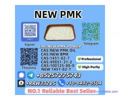 Wholesale 100125-88-0 New 1451-82-7 Top Grade Wholesale 100125-88-0 New 1451-82-7 Top Grade