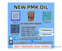 Wholesale 100125-88-0 New 1451-82-7 Top Grade Wholesale 100125-88-0 New 1451-82-7 Top Grade