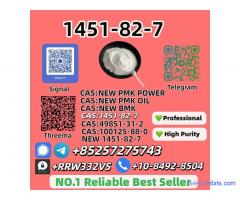 Factory Supply 1451-82-7 Power Best Price Online Factory Supply 1451-82-7 Power Best Price Online
