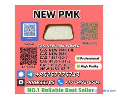 Factory Supply 1451-82-7 Power Best Price Online Factory Supply 1451-82-7 Power Best Price Online