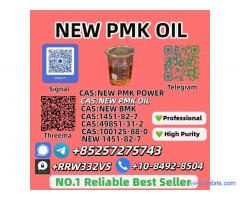 Factory Supply 1451-82-7 Power Best Price Online Factory Supply 1451-82-7 Power Best Price Online