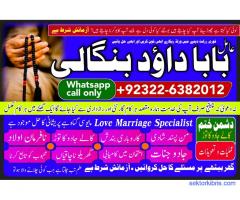 PK | Oman #1 Black magic Expert | Specialist in Uk, Usa, Uae, London, Canada, England, America, Ital