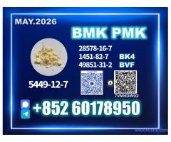 New B.MK 5449-12-7 PM.K Better Quality