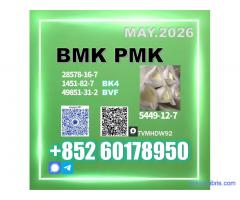 New B.MK 5449-12-7 Orders Being Scheduled Now