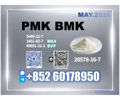 New 28578-16-7 PM.K High Standard Production