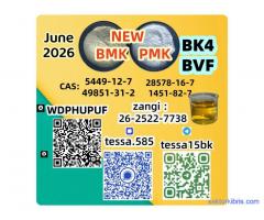 Reliable Delivery Premium Quality Fast Delivery 5449-12-7 Trusted Supplier NEW