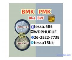 Reliable Delivery Premium Quality Fast Delivery 5449-12-7 Trusted Supplier NEW