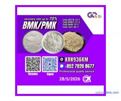 BMK/PMK Extraction rate up to 70%-CAS:28578-16-7//CAS:49851-31-2