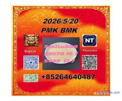 Cas 28578-16-7 and 5449-12-7/49851-31-2| Reliable Chinese Supplier