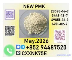 28578-16-7 Bulk Stock Available
