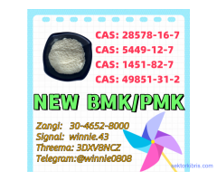 PM.K 28578-16-7 | High-Volume Orders Supported