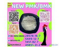 PM.K 28578-16-7 | High-Volume Orders Supported