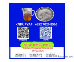 Efficient international handling PM.K 28578-16-7 ensures rapid transport