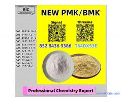Secure Source B.MK Power CAS 5449-12-7 and 28578-16-7