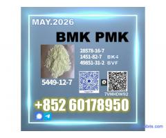 New B.MK 5449-12-7 Supporting Large Orders
