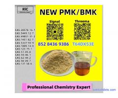 Wallet-friendly, secure, credible BM.K 5449-12-7 alongside 28578-16-7