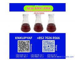 balanced with PM.K CAS 28578-16-7 planning
