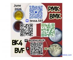 Bulk Supply BMK 5449-12-7 High Purity NEW Bulk Available