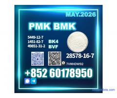 New PM.K 28578-16-7 B.MK Sample Supported