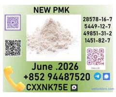 28578-16-7 Organic synthesis