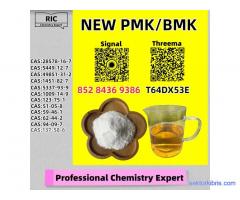 Honest Supply CAS 5449-12-7 B.MK Speedy Delivery 28578-16-7 P.MK