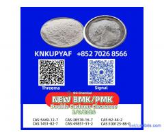 Order management CAS 28578-16-7 supported BM.K 5449-12-7