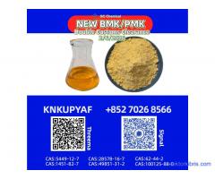 Coordinated support PM.K 28578-16-7 streamlined BM.K 5449-12-7