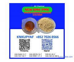 Integrated planning PMK 28578-16-7 unites BMK 5449-12-7 CAS 1451-82-7