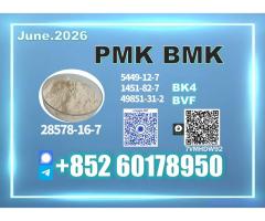 New PM.K 28578-16-7 Suitable for lab