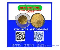 Responsive distribution PMK 28578-16-7 adapts to demand fluctuations