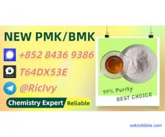 Updated batch delivered 28578-16-7 5449-12-7