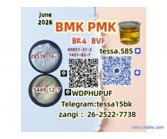 Double clearance   5449-12-7  BMK Glycidic Acid sodium   28578-16-7 PMK Ethyl Glycidate