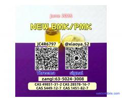 28578-16-7  Competitive Price NEW 5449-12-7