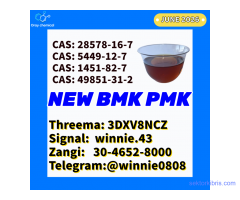 CAS 28578-16-7 and 5449-12-7 both currently stocked