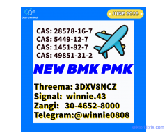 CAS 28578-16-7 and 5449-12-7 both currently stocked