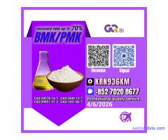 Extraction rate up to 70%BMK/PMK CAS:28578-16-7//CAS:49851-31-2