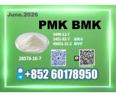 New PM.K CAS 28578-16-7 B.MK Fast handling