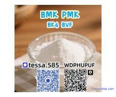 5449-12-7  BMK Glycidic Acid sodium Chemical Reagents Supplier  High Purity Bulk 28578-16-7 PMK  145