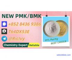 1451-82-7 B.MK 5449-12-7 and 28578-16-7 P.MK