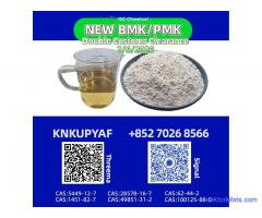 Reinforced supply BMK 5449-12-7 strengthened PMK 28578-16-7