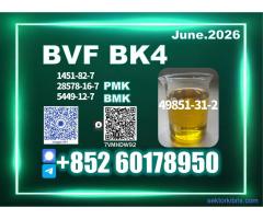 BVF CAS 49851-31-2 High-standard production