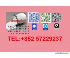 Operational Support PMK CAS 28578-16-7 BMK 5499-12-7