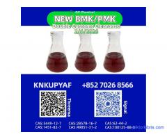 Reserve support PMK 28578-16-7 managed BMK 5449-12-7