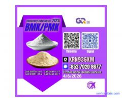 CAS:5449-12-7//CAS:28578-16-7BMK/PMK Extraction rate up to 70%