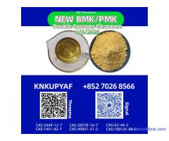 Reserve support PMK 28578-16-7 managed BMK 5449-12-7