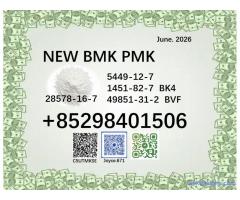 New 5449-12-7 BMK Powder 28578-16-7 PMK Oil home delivery service