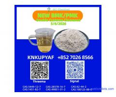 PMK 28578-16-7 links BMK 5449-12-7 seamlessly