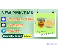Latest batch in transit 28578-16-7 5449-12-7