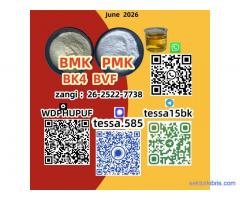 28578-16-7 PM.K 5449-12-7 B.MK 1451-82-7 Direct sourcing from enterprise 49851-31-2